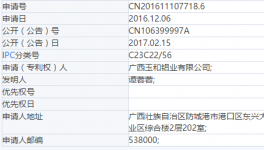 一种铝合金表面钝化涂料以及其制备方法