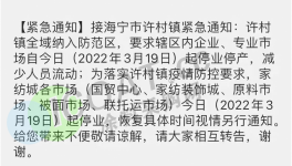 警惕！又4000多人感染！化工厂纷纷被“冻结”！