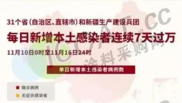 紧急！化工大省“沦陷”！8万多家化工厂或被“封控”！