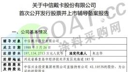 联手！阿克苏、PPG、擎天多家涂料厂“强强联合”！