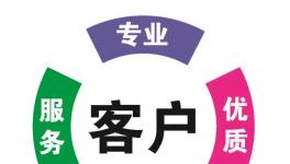 警示、溯源、防伪！中远关西、浩力森、长润发最佳的选择