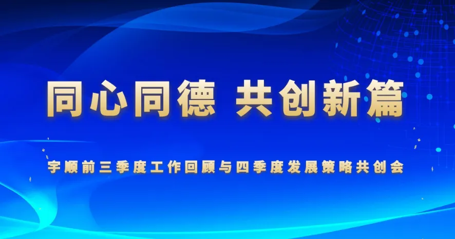 业绩逆势上涨！砂磨机智能先锋为万亿赛道保驾护航！